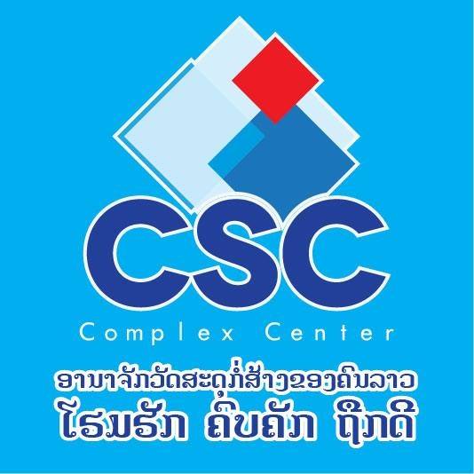 CSC Complex Center