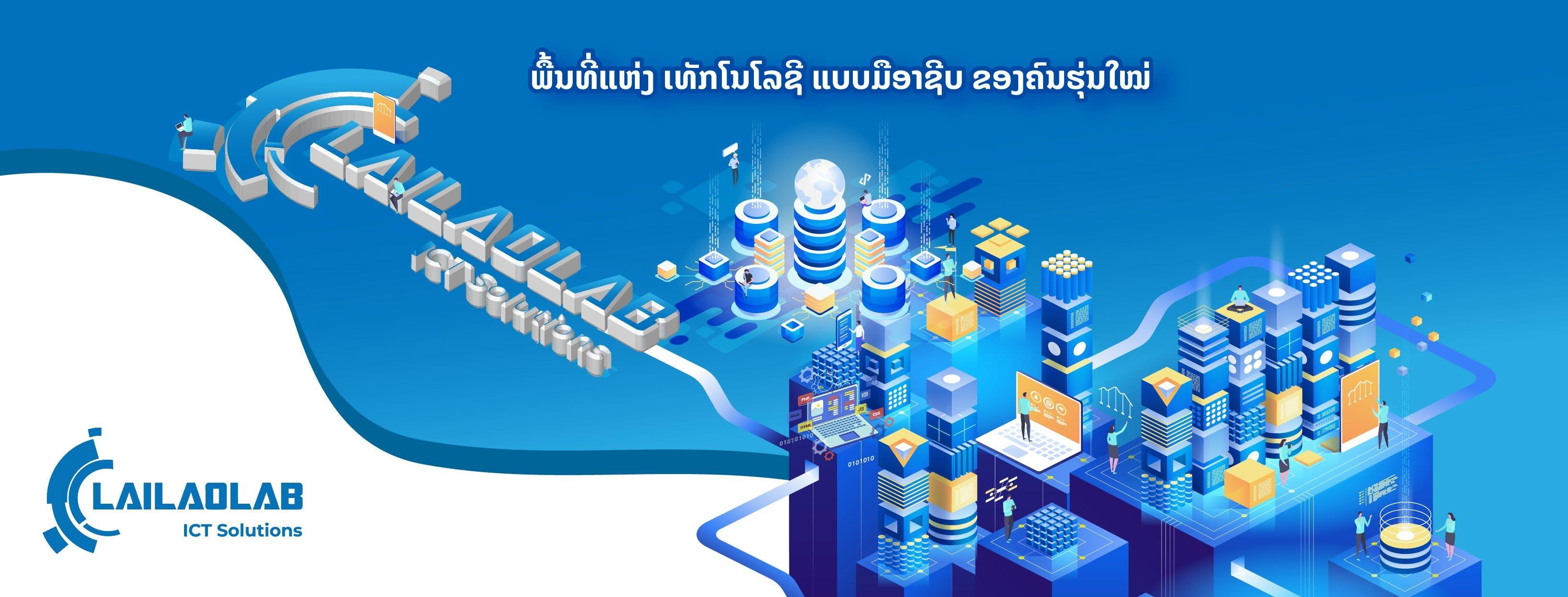 LAILAOLAB ICT SOLUTIONS