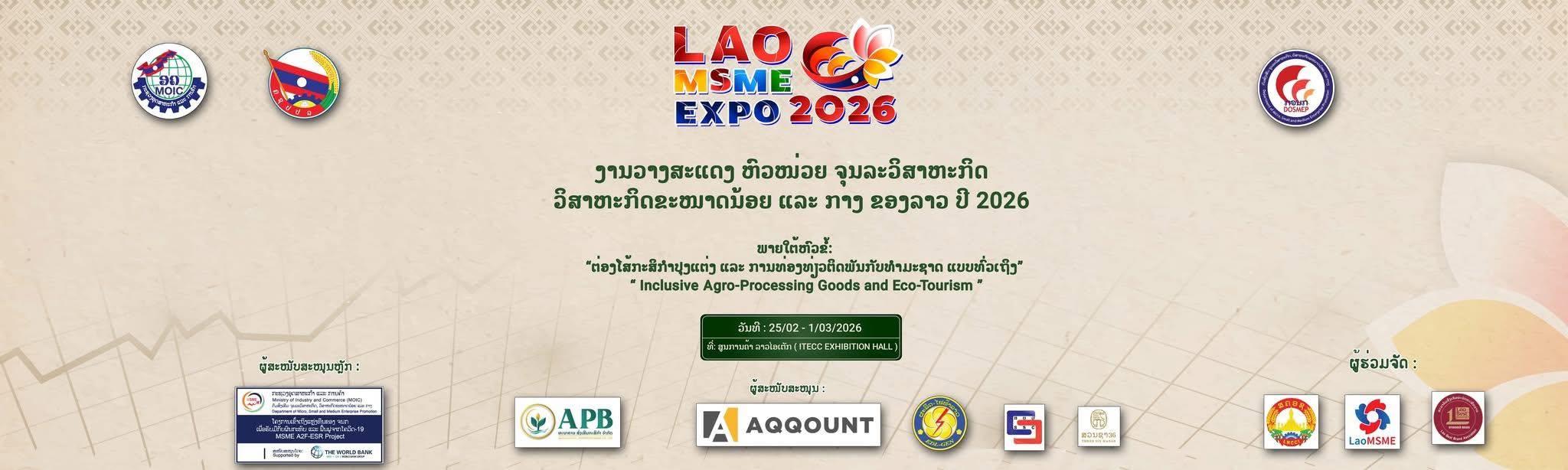 Aqqount Investment and Consulting Co., Ltd