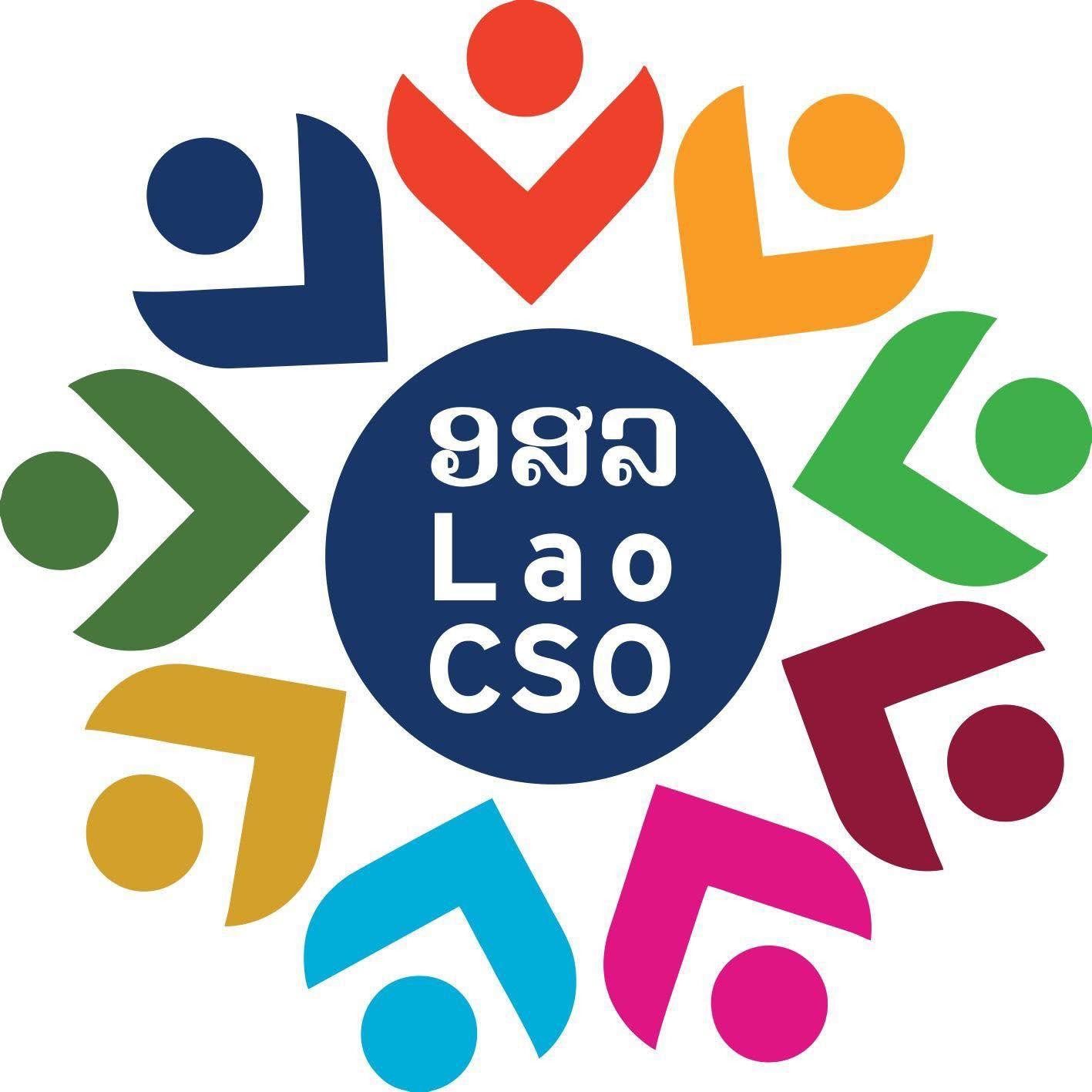 ອົງການຈັດຕັ້ງສັງຄົມລາວ - Lao Civil Society Organizations