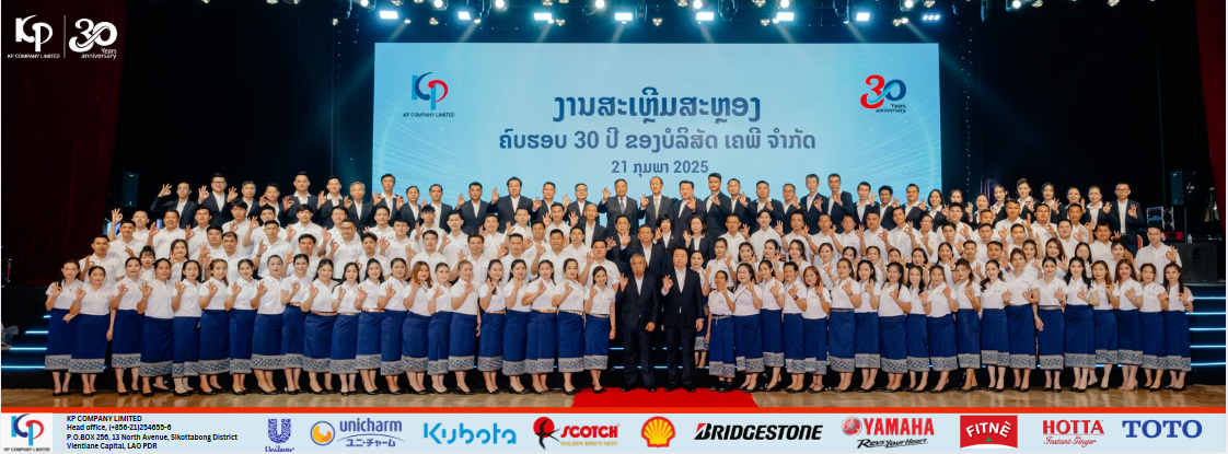 KP Co., Ltd