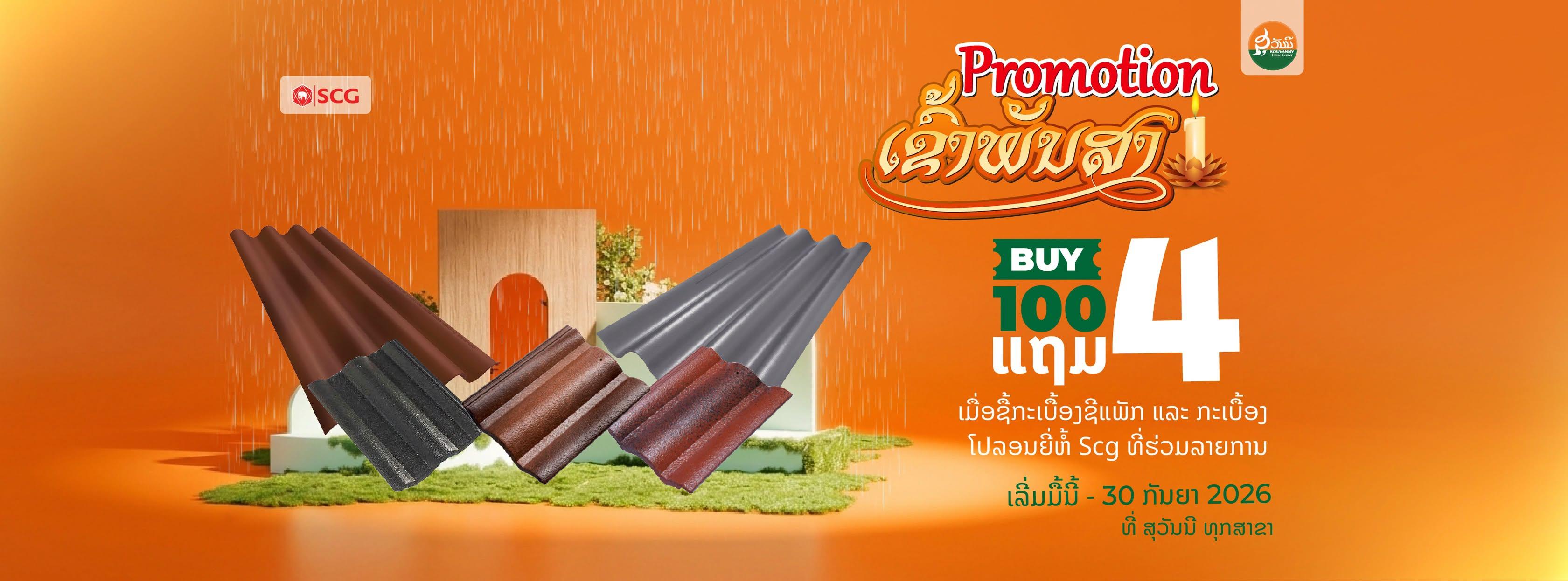 Souvanny Home Center