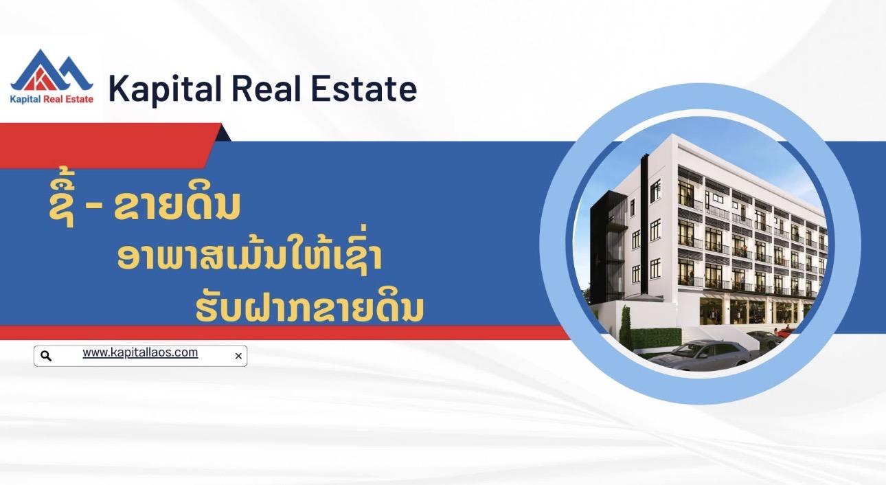 Kapital Real Estate Corp