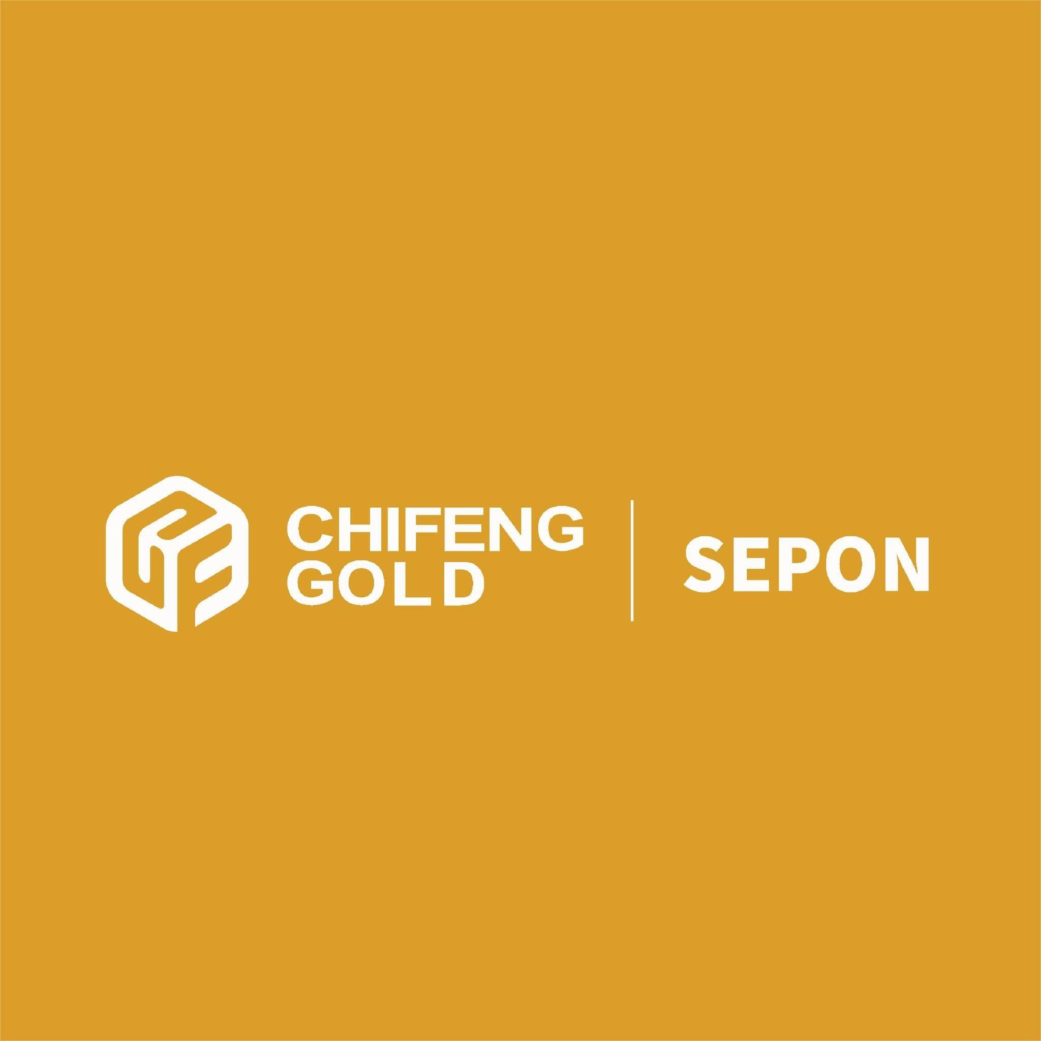 Lane Xang Minerals Limited Company (LXML Sepon)